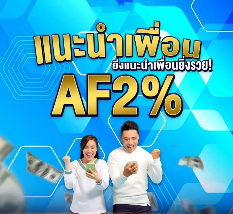 เว็บมีตังค์789